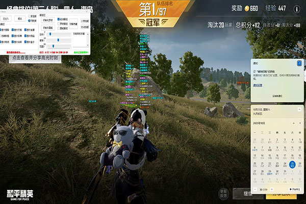 dna外挂CF透视自瞄效果